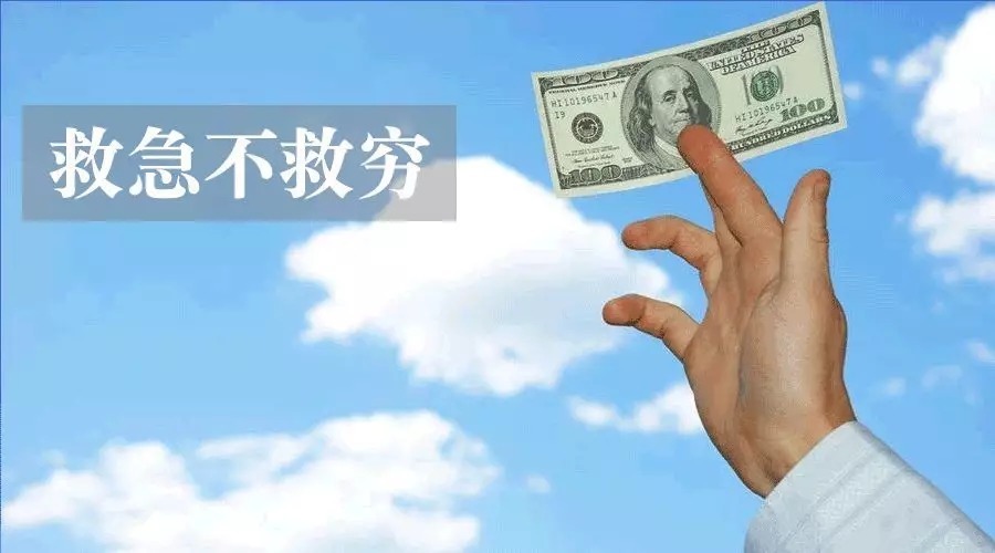 重庆急需用钱